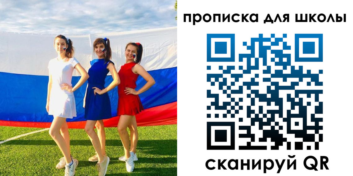 временная регистрация собственник в Юрге
